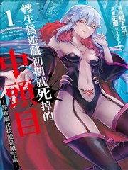 柯南漫画模块五：时间线压缩与扩容示意图