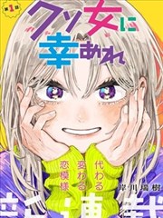 柯南漫画模块八：角色弧光与沉降观测示意图