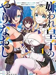 柯南漫画模块十一：短篇结构仿写示意图