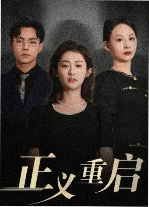柯南漫画案例：封闭空间型结构样本