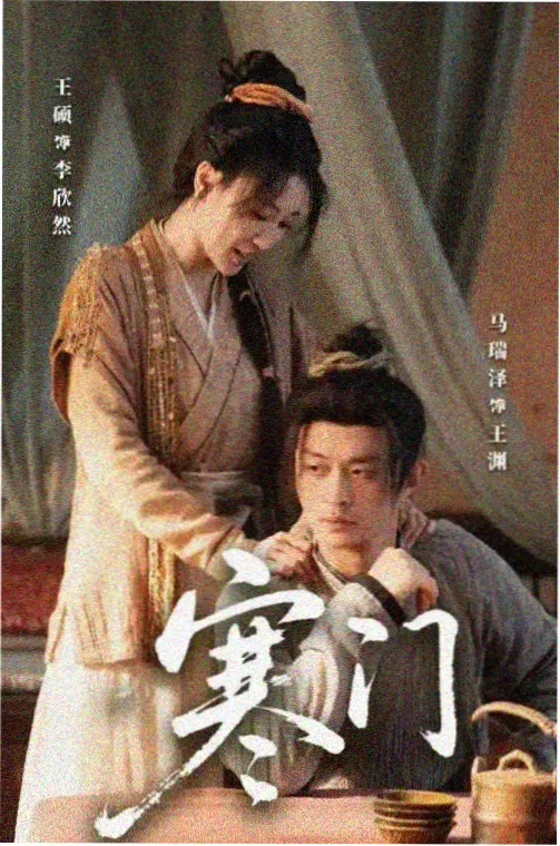 柯南漫画案例：时间差型结构样本