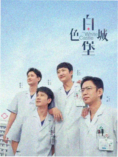 柯南漫画案例：证物链型结构样本