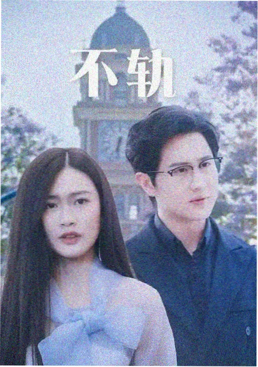 柯南漫画案例：双线并置型结构样本